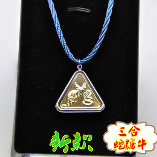 修明堂 2016猴年李居明正品三合金牌 属相蛇鸡牛招贵人运 送银链