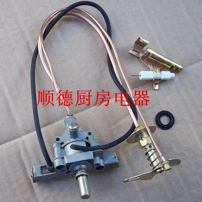 Gas stove accessories Claypot stove Liquefied petroleum gas assembly Snack car Universal valve body Pancake stove valve Natural gas switch
