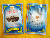 Min Zhu Lin Temple Scorching Smoke-Sanbai Santame (smoke for application 35 gr)