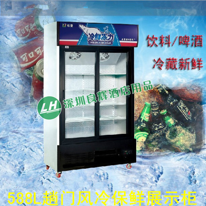 Gold Rhombus G588L2TF Automatic door refrigerated glass display case Commercial air-cooled single-temperature vertical preservation cabinet