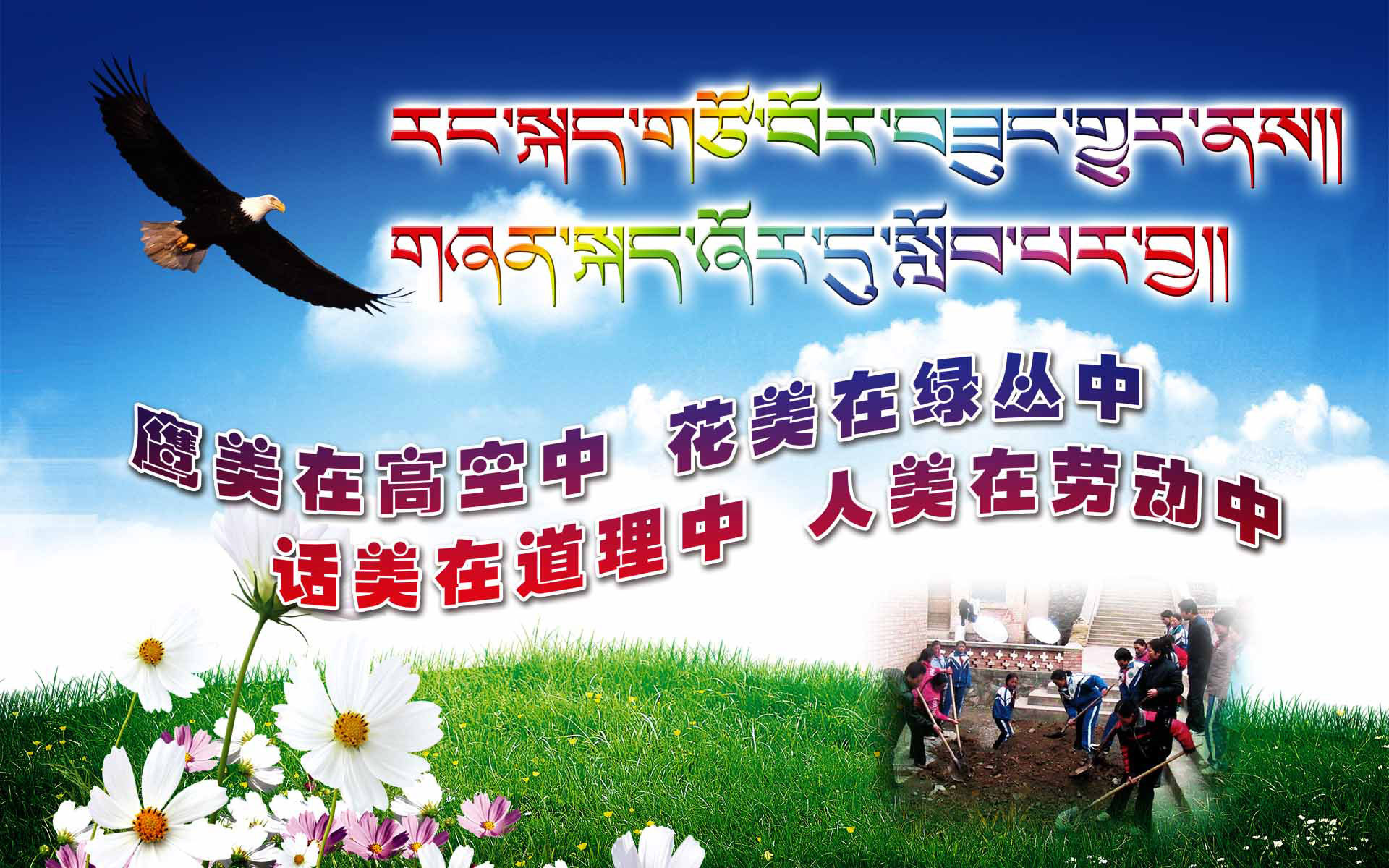 28素材名人名言格言海报展板3486海报印制