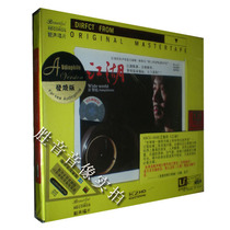 (Genuine fever) The sound recording of the sound record God kissed the sound Jiang Zhimanghu K2HD 1CD