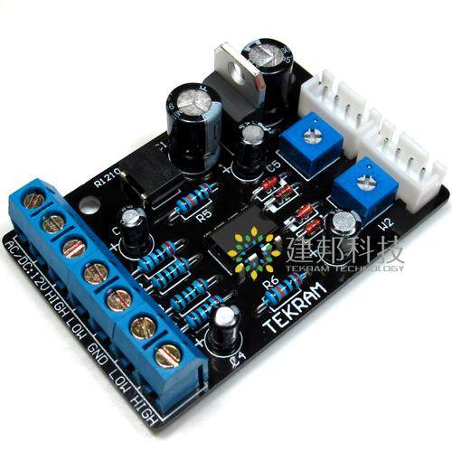 VU meter driver board replace Toshiba TA7318P power amplifier front tube tube bile machine db meter level meter driver IC