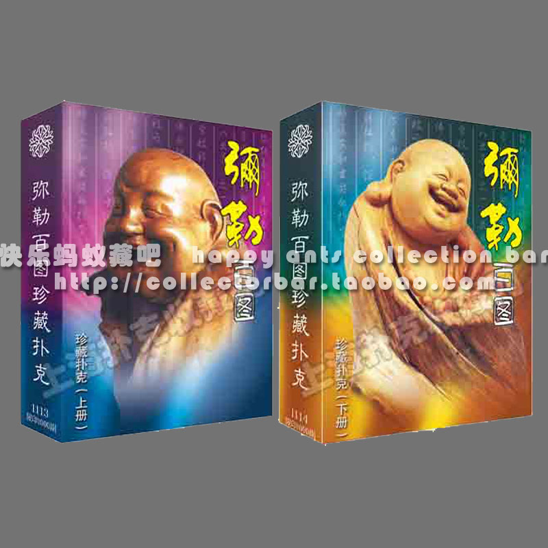 Collection poker) Art poker Poker Pavilion 100 Figure Series Moulle 100 Chart 2 Pay for a Jedi