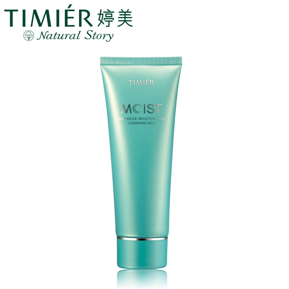 婷美洗面奶高保湿洁面乳120g 补水白皙深层清洁控油泡沫型洗面奶