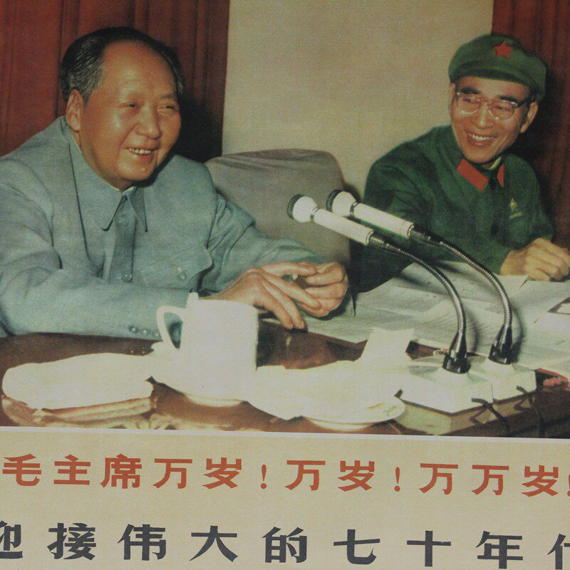 Ten free-mail fine art collections Handmade gifts for elders Wall stickers The great Seventies