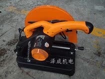 Awake Lion 953504 profile cutting machine 45-degree multifunctional bamboo Wood steel angle iron 355MM steel machine