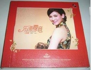 卫海霞 感动民歌 乐海霞音 1CD 精装版