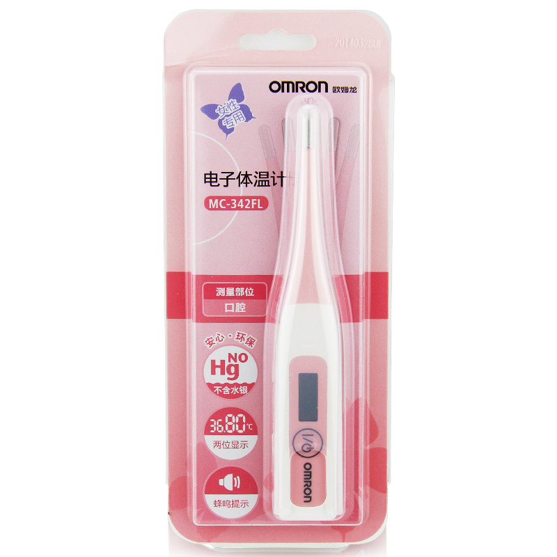 欧姆龙电子体温计mc-342女性专用测排卵软头生理期基础体温计WO