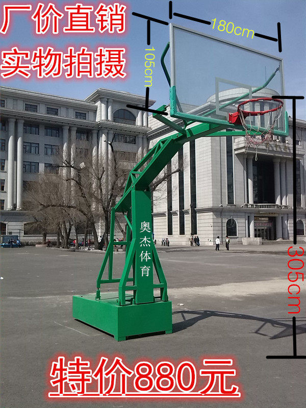 Electric manual imitation hydraulic box type basket ball frame sub wide arm mobile blue frame buried basket spring basket ring basket net
