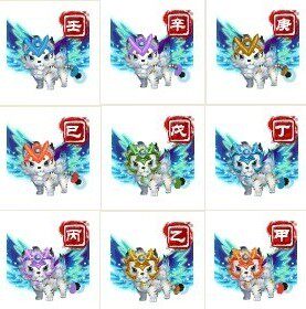 QQ game Super white tiger baby A B B C Ding G G Xin Ren Gui 4 1 2 3 5 7 8 9 10