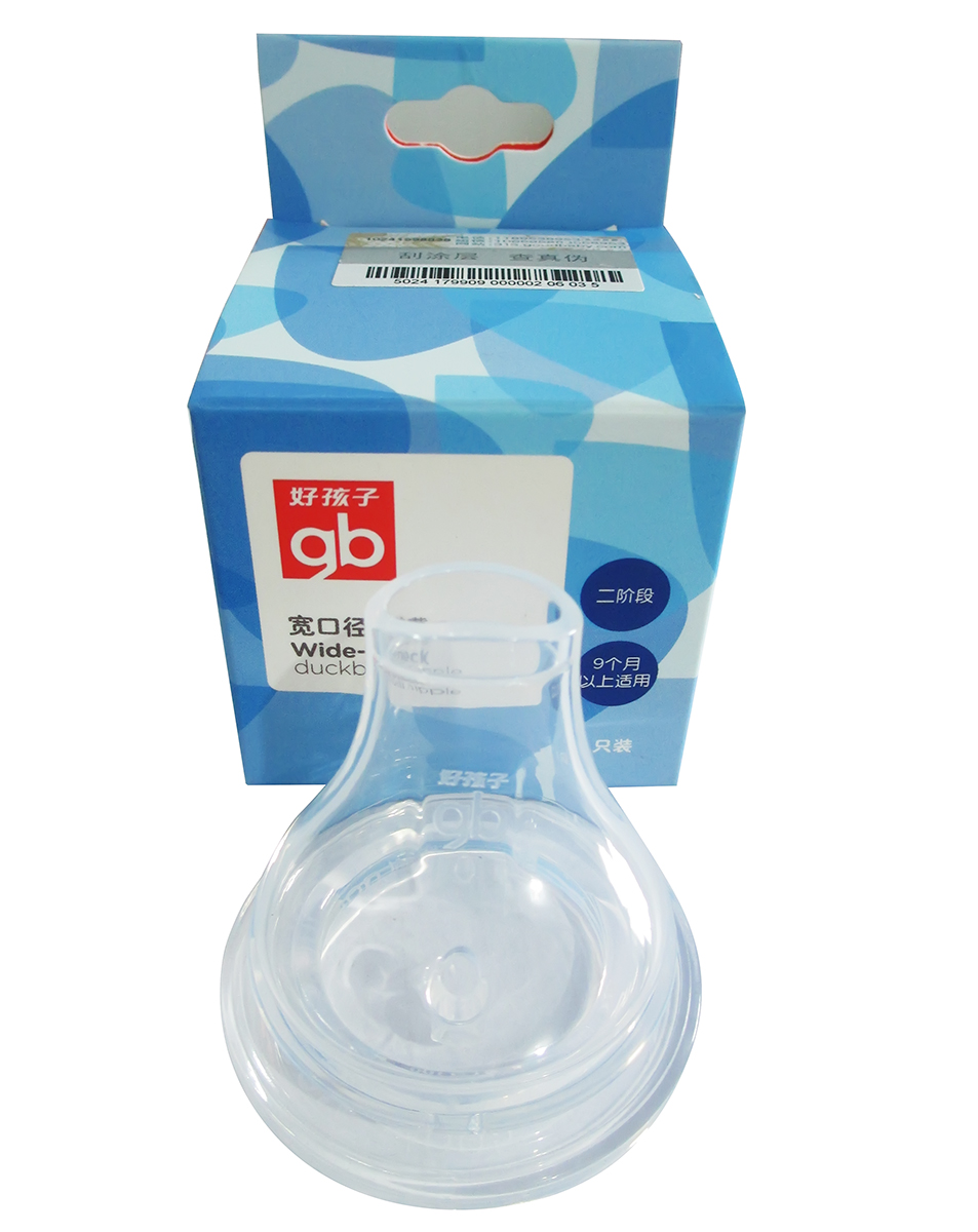 好孩子二阶段宽口径鸭嘴 适用9个月以上 B80151