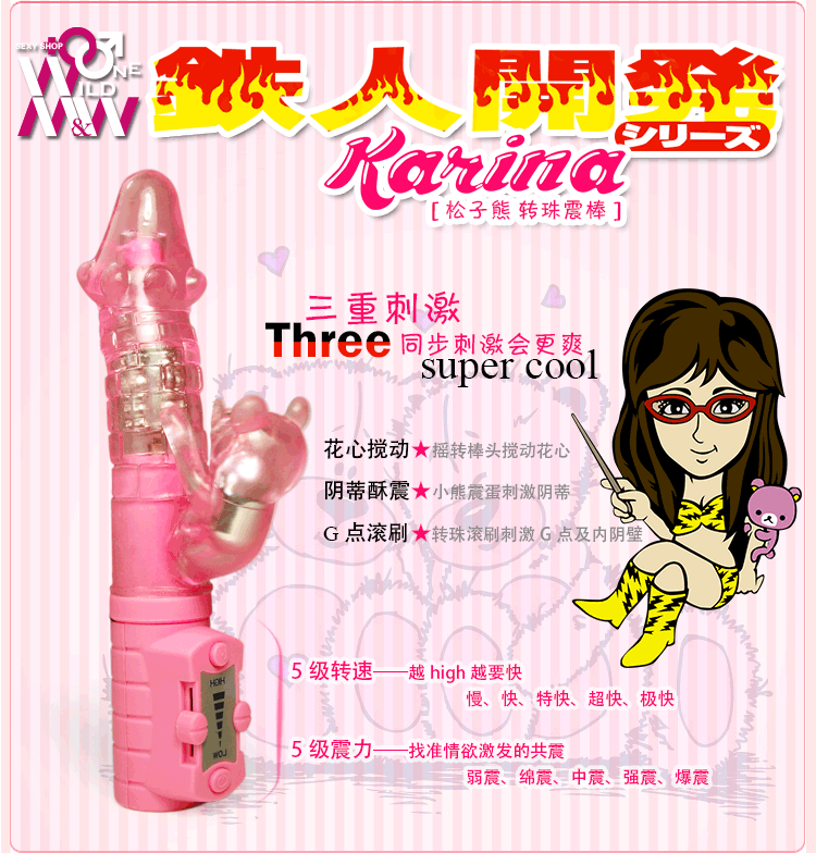日本SSI女用转珠棒震动棒伸缩抽插阳具振动棒情趣性用品自慰器XZQ