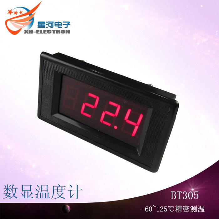 XH-B305 Digital Thermometer Head DC12V High and Low Temperature Alarm -60~125 Precision Temperature Measurement