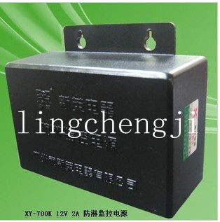 New British outdoor monitoring anti-gonorrhoea switch power supply XY-700K-12V-2A camera power supply