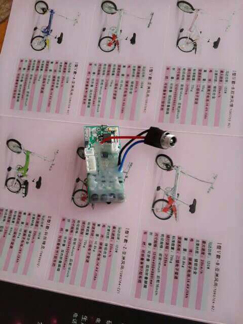 Scud magnetic car accessories Power management board Controller board controller board