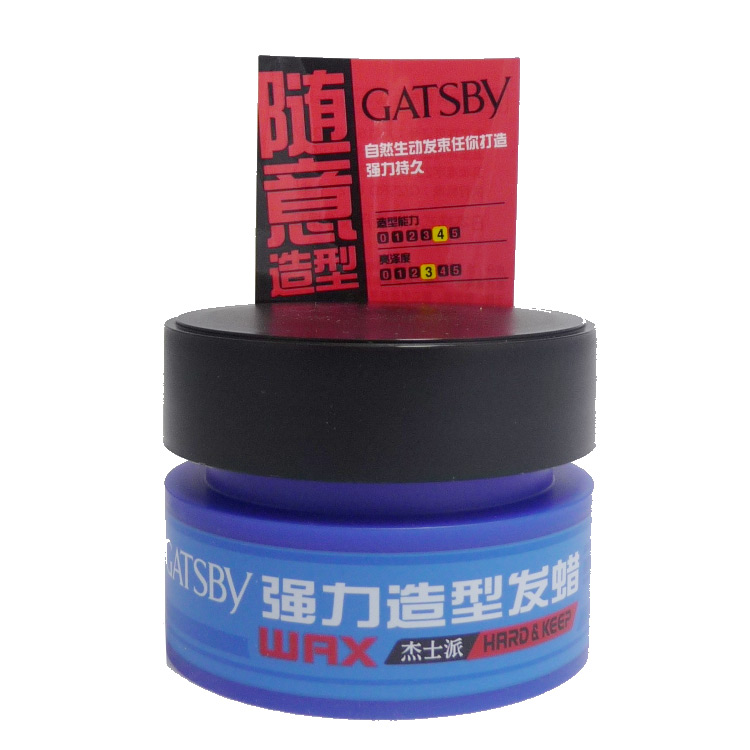 正品包邮 杰士派强力造型发蜡80g 随意造型