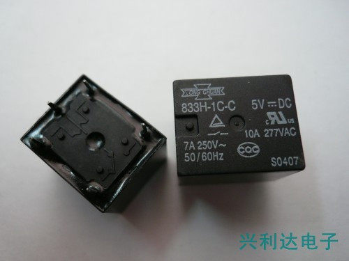 833H-1C-C 5V 12V 24V7A 250VAC Conventional 5-foot (T73 Generation HG4231) spot bargaining price