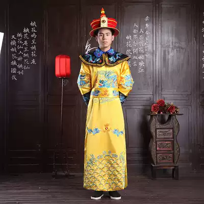 Male costume Qing Dynasty Qinlong Emperor Dragon Robe clothing ancient emperor Ama costume Qing dynasty costume stage costume