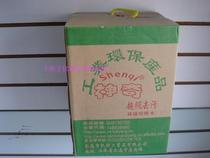 Magic brand spray gun water environmental protection decontamination gun water degreasing agent 16L (clothing knitting etc)