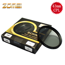 Zomei 43mm CPL circular polarizing mirror polarizing filter to eliminate reflective filter