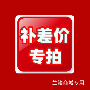 Contact customer service again for shipping fee difference