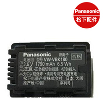 Panasonic Panasonic original battery VBK180 for TM60 HS60 SD60 H85