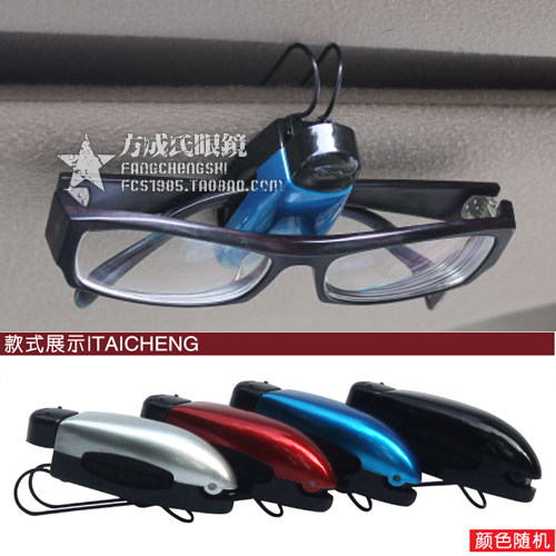 Glasses Clip Car Supplies Car Glasses Clip Car Glasses Clip Car Glasses Clip Car Bill Clip