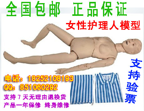 全功能护理人模型/新型多功能护理实习操作模型/护理人体模型