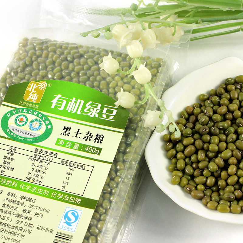 【天猫超市】北纯有机绿豆400g杂粮粗粮新老包装随机