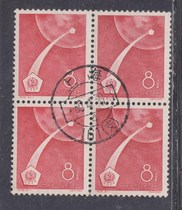 (The word stamps) extra 3 9 yue ball rocket (8 points Party even)-xin xiao day stamp-top grade-6036