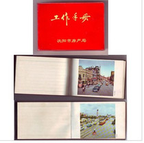 The old days mark the end of the day