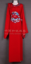 Opera eunuchs clothing costumes Beijing opera Yue opera costumes Qing Dynasty costume Chen Lin Guo Huai clothes No. 354