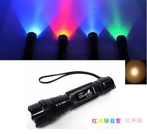 Home Practical Ultrafhire 501B Red Blue Green Purple Yellow White Light Optional Tactical Flashlight