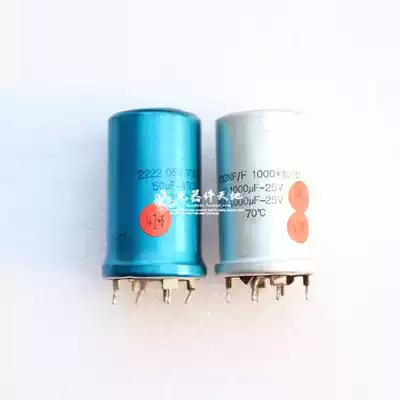 Germany Denmark disembarkation 50Uf 450v 1000 1000UF 250V electrolytic capacitor 2 only 100 yuan