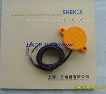 Shanghai II open ear-shaped inductive proximity switch sensor SD-3020A (2020A)
