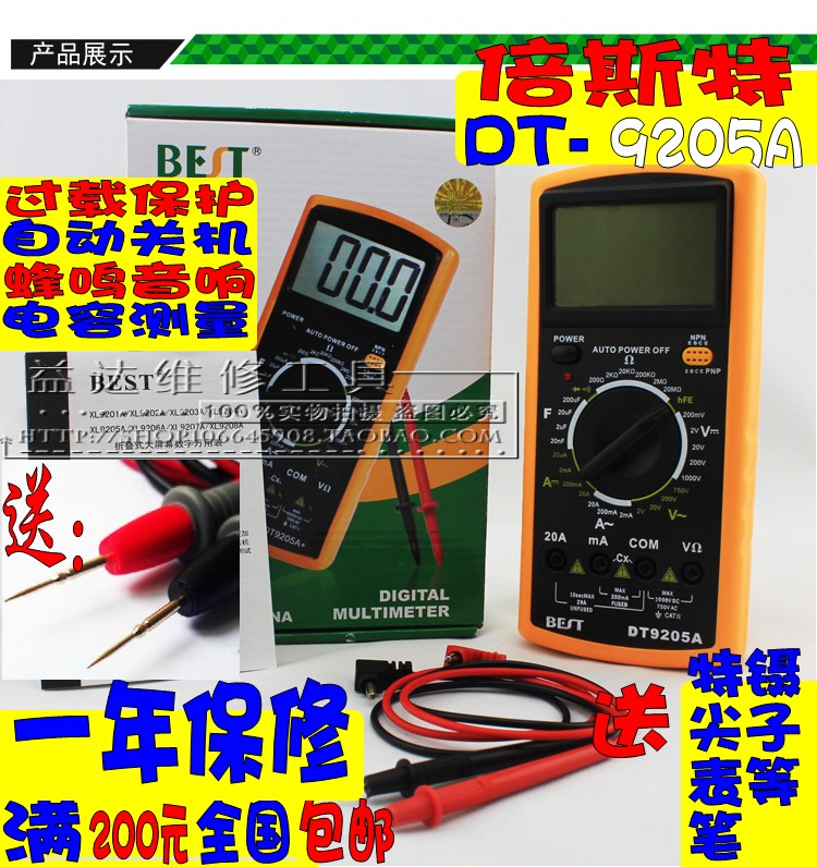 Buy a two-big-screen digital multimeter with electricity meter number ten thousand and use the watch band beeps for DT-9205A