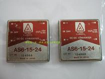 LAMBDA 24V to 15VDC-DC 24V to 15V400mA Isolated Power Module 6W