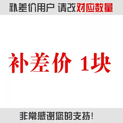 Fill you fei cha jia