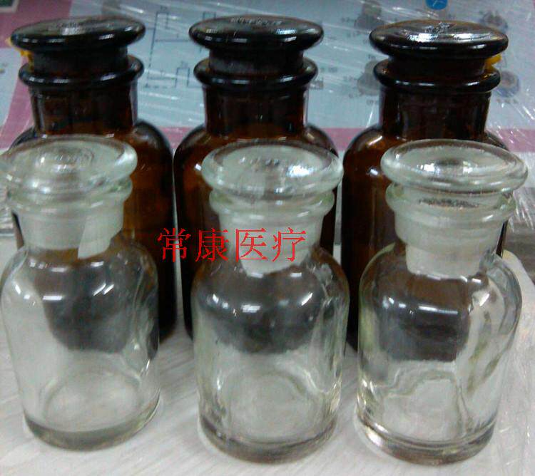 玻璃酒精瓶 美容院 碘伏瓶玻璃瓶 小号 60ml 磨砂口瓶 玻璃广口瓶