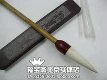 Wu Yunhui Pen Zhuang-Writing Brush-Jinzhiyuye No. 2-Wolf Meiyang Brush