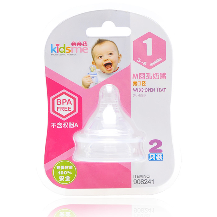 kidsme亲亲我 宽口径奶嘴两个装（M圆孔）908241 不含双酚A