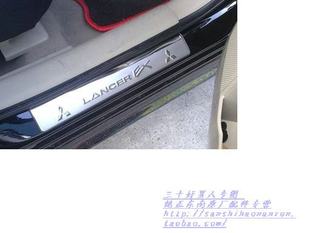 Special offer Mitsubishi Wing Yingbin Board LANCER-EX welcome pedal threshold decorative board stainless steel