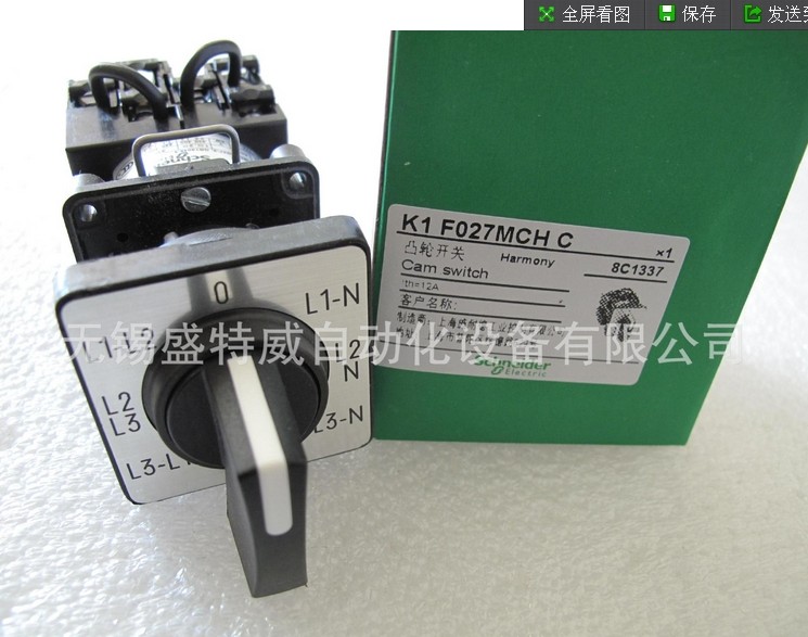 Original fit spot Schneider universal transfer switch with 0-position cam switch K1F027MCHC