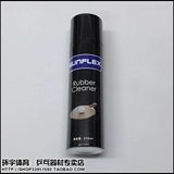 Чистящее средство для настольного тенниса из пены, моющее средство, комплект, Германия