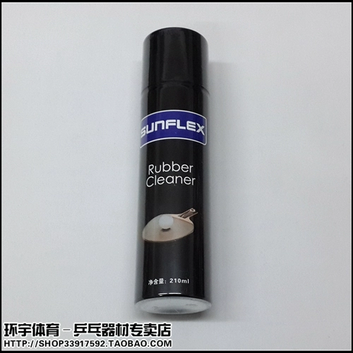 Чистящее средство для настольного тенниса из пены, моющее средство, комплект, Германия