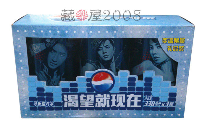 Pepsi craves right now: Han Geng Luo Zhixiang Jolin Tsai rare three-can gift box