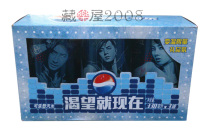 PepsiCo is eager to be right now: Han Gengroo Zhixiang Cai Yilins rare three canned gift boxes