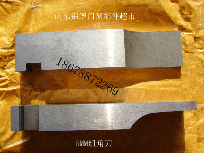 Book Making Double Sink Single Point Group Corner Knife Broken Bridge Aluminum Alloy Doors And Windows Machining Equipment Accessories Custom Group Corner Machine Double Point Knife