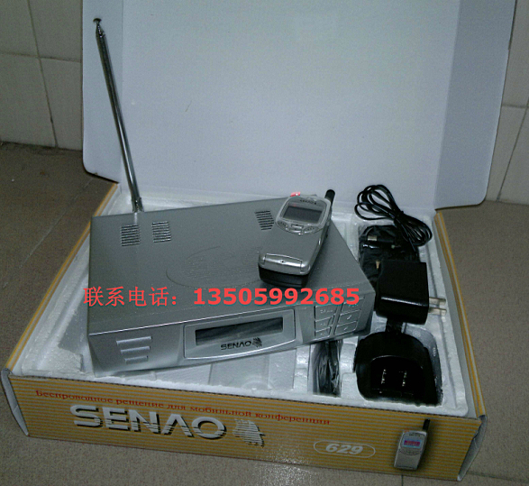Ultra-Long-Distance Wireless Telephone, High-Power Cordless Dual-Unit Phone, Shen Nao 629 Long-Distance Mobile Duty Phone
